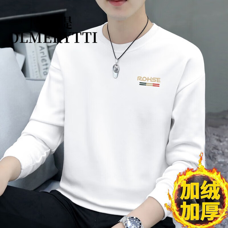 欧玫缇轻奢男装 圆领卫衣男秋冬新款韩版时尚百搭打底衫休闲加绒上衣潮 白色（加绒款） L 115-130斤