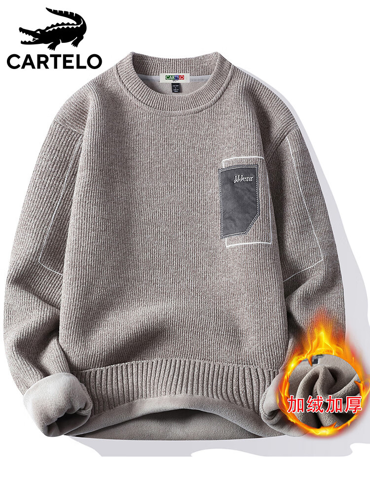 卡帝乐鳄鱼（CARTELO）毛衣男加绒厚款秋冬季针织衫男士休闲保暖毛线衣男装