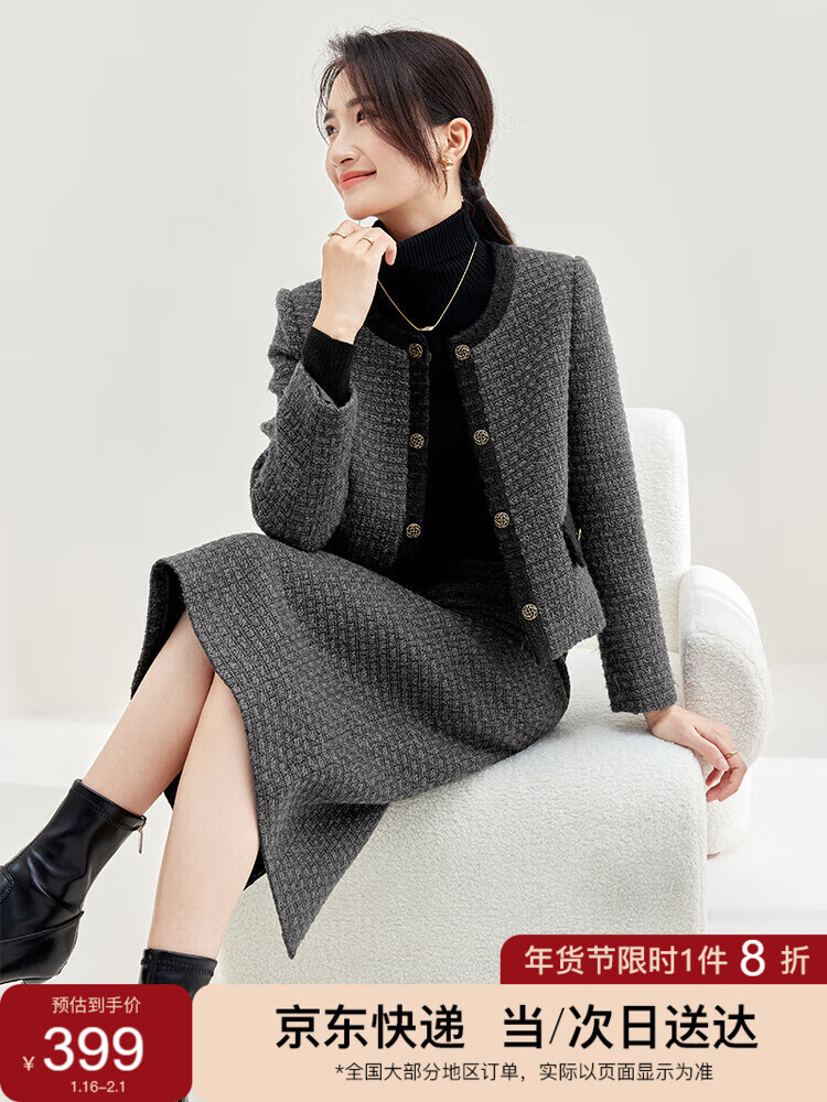 尚都比拉秋冬气质通勤外套女高腰铅笔半身裙两件套套装 深灰色 XL 