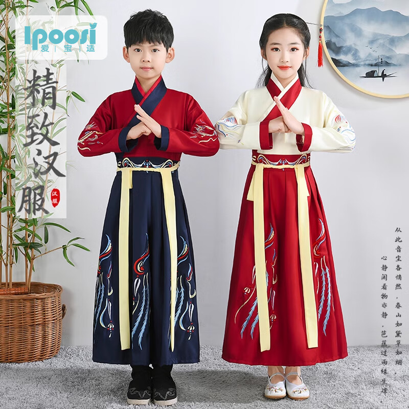 爱宝适儿童古装汉服男女童国学服小学生中国风表演服T017 龙纹朱袖140码