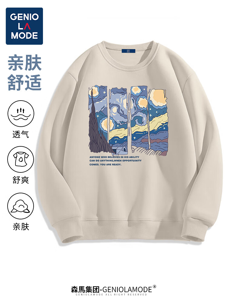 GENIOLAMODE森马集团卫衣男圆领秋季印花设计感百搭宽松休闲青少年学生男装