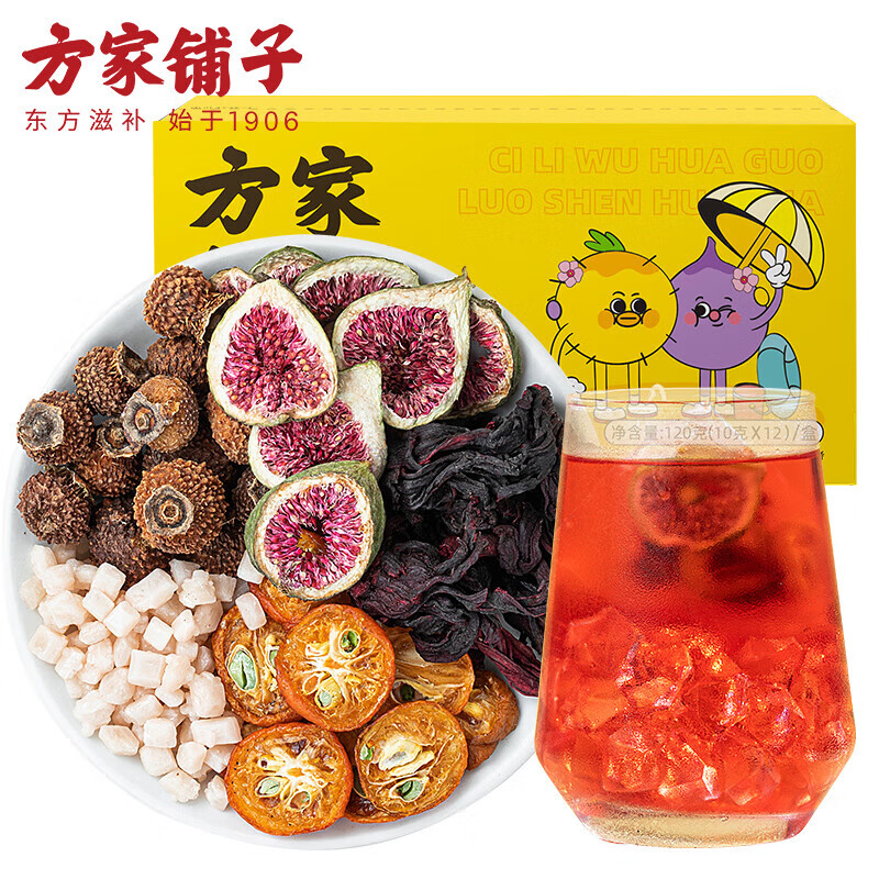 方家铺子 百年老店 坚持利润3% 刺梨无花果洛神花茶120g 玫瑰茄刺梨干花草茶叶养生茶袋泡茶含维生素C礼品