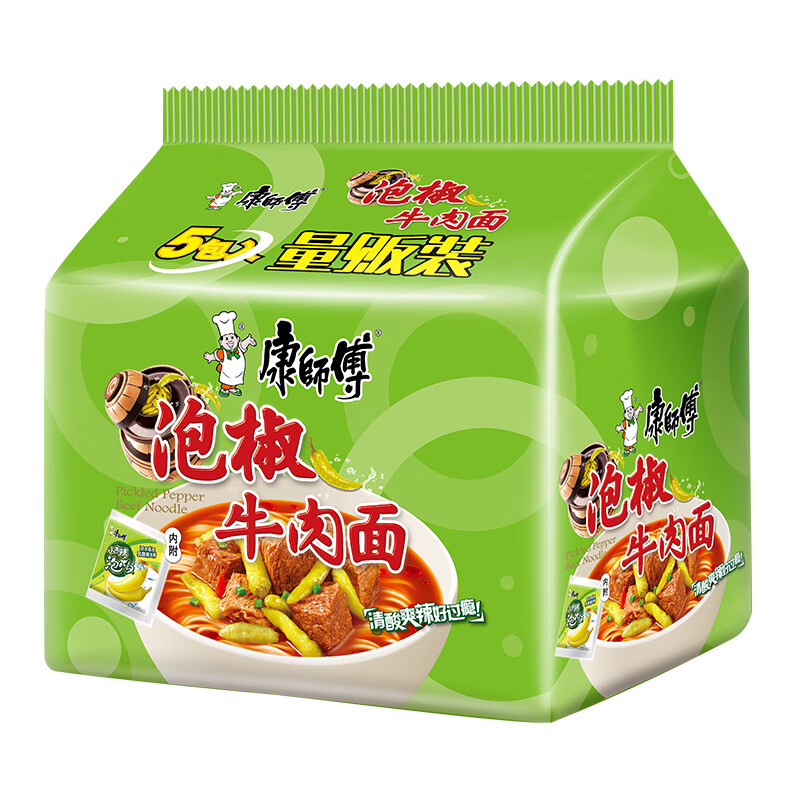 康师傅  方便面 经典老坛泡椒牛肉  泡面袋装速食 五连包 85g*5包