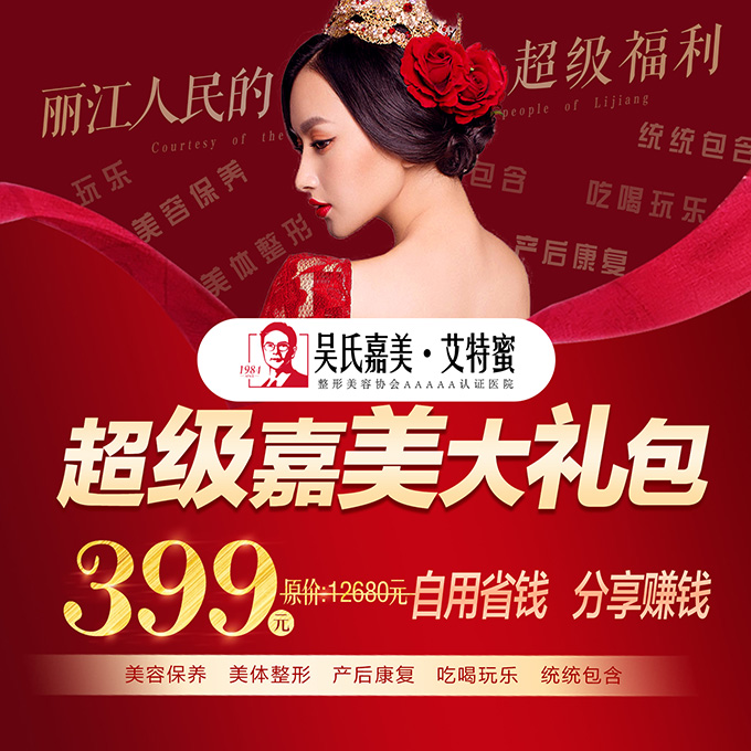 390元中医亚健康调理季卡（限购一次）