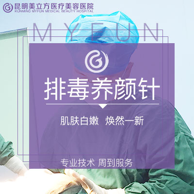 雾眉