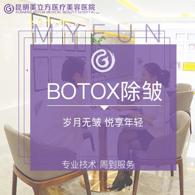 玲珑体雕(非手术代谢瘦身）