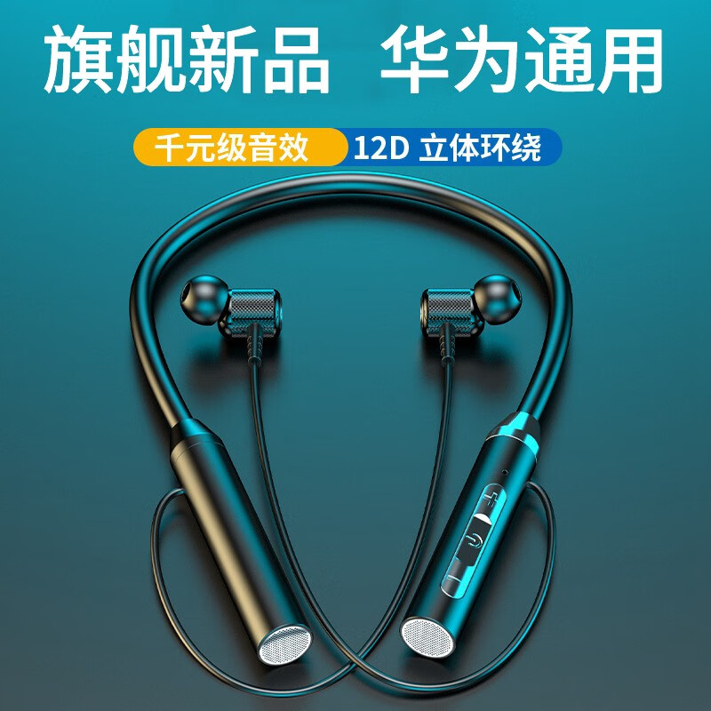 佐斯汀（ZUOSITING）【2023新款】蓝牙耳机无线颈挂脖式入耳式适用华为vivo苹果OPPO 200H待机丨HiFi音质 高清通话丨超长续航